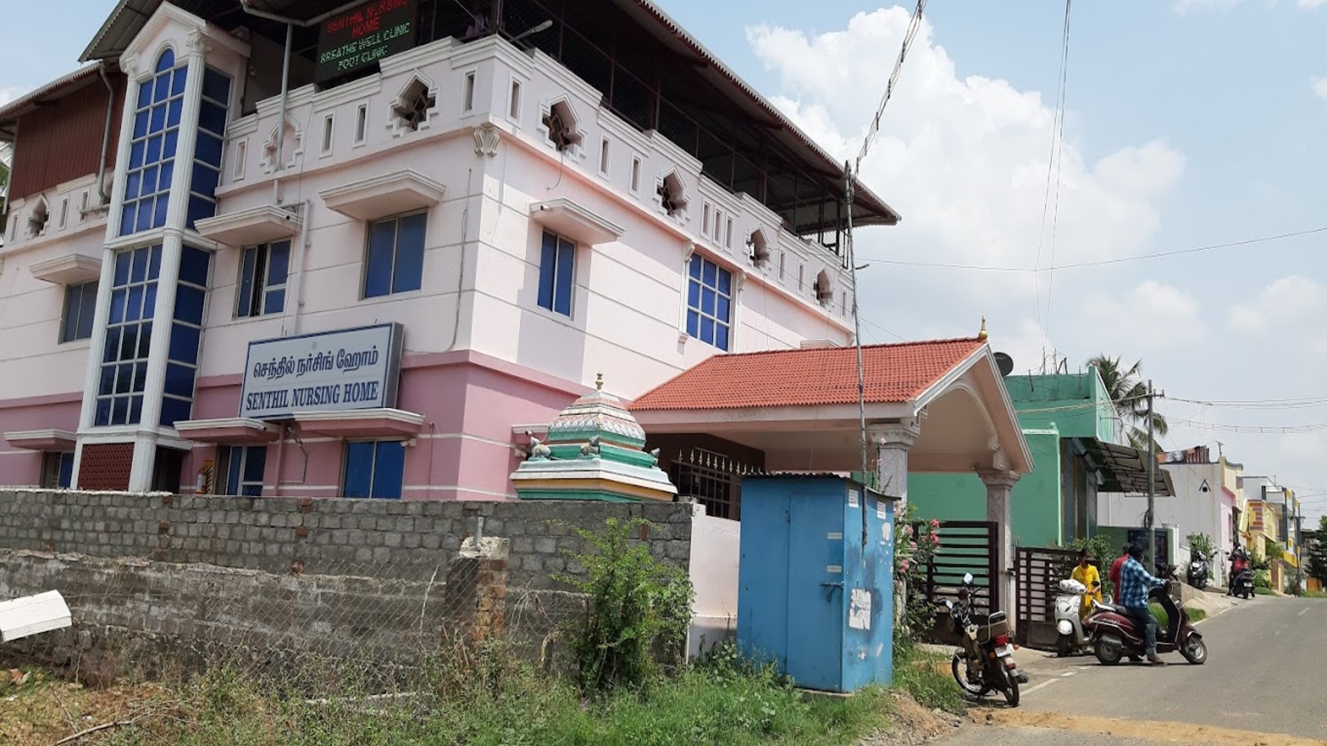 Senthil Nursing Home